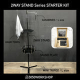 5050WORKSHOP 2way Stand Series Starter Kit 兩用掛燈架套裝