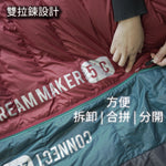 Re:echo Dreammaker 0度信封型羽絨睡袋