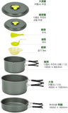 韓國Snowline Outdoor Hard Andoizing Cookset 2-3人煮食套裝