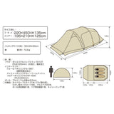 日本鹿牌 Captain Stag Trekker Dome Tent 3UV UA-0066 露營帳篷 三人營