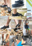 韓國Ballop Band Aquashoes 水陸兩用運動鞋