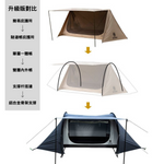 [2023全黑系列] OneTigris Cometa Camping Tent 二人隧道小屋